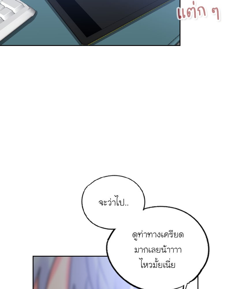 IVY - หน้า 9