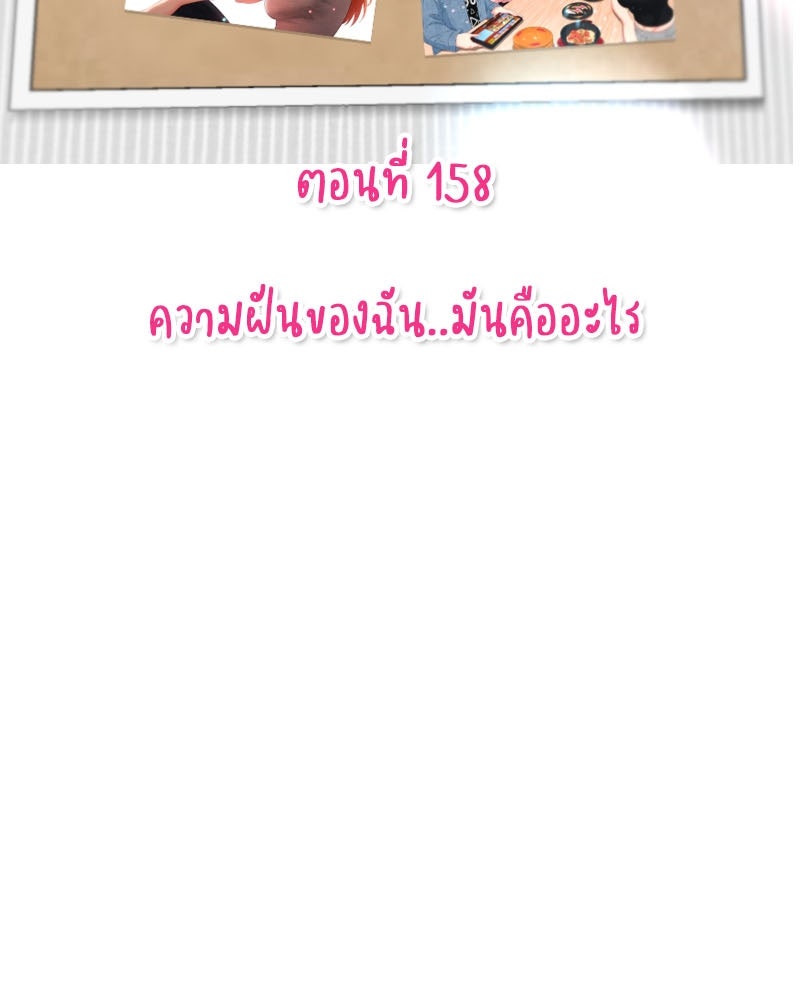 IVY - หน้า 17