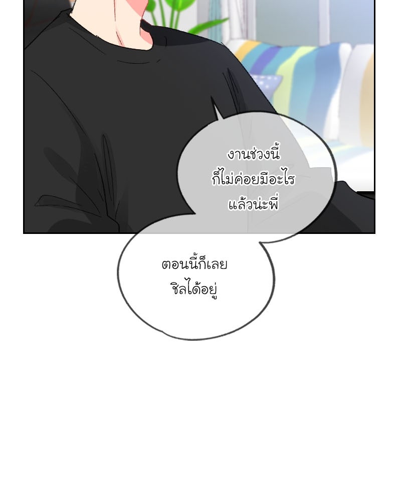 IVY - หน้า 24