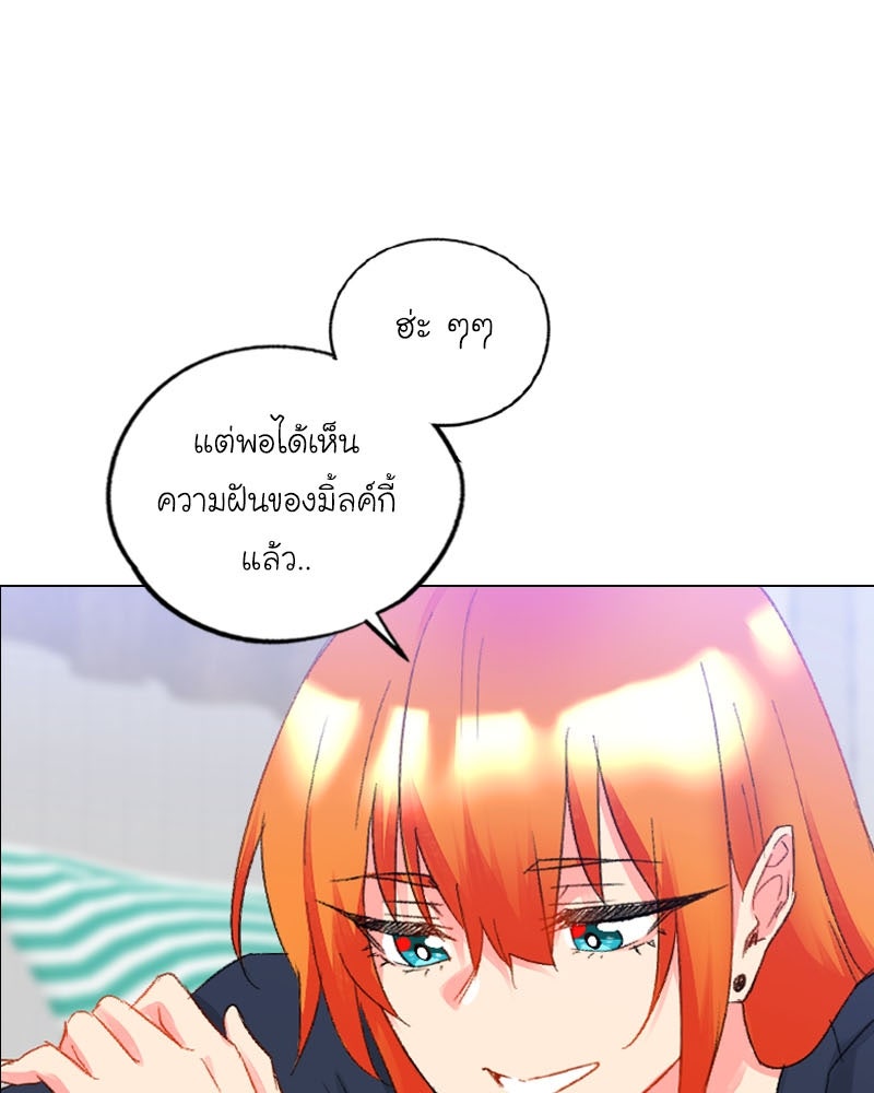 IVY - หน้า 27