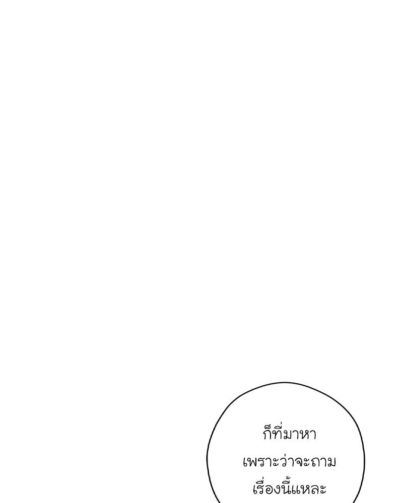 IVY - หน้า 13