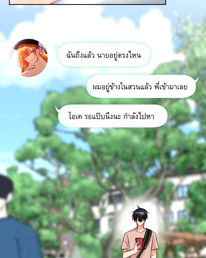 IVY - หน้า 61