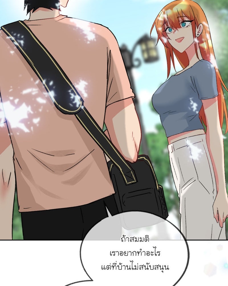 IVY - หน้า 37