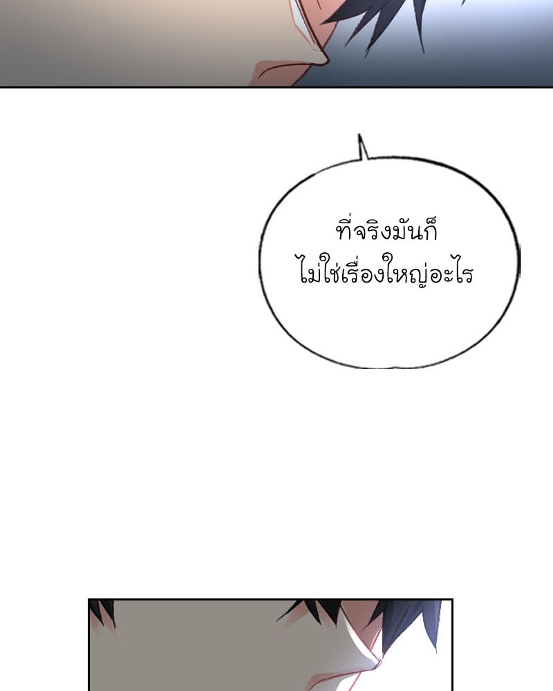 IVY - หน้า 41