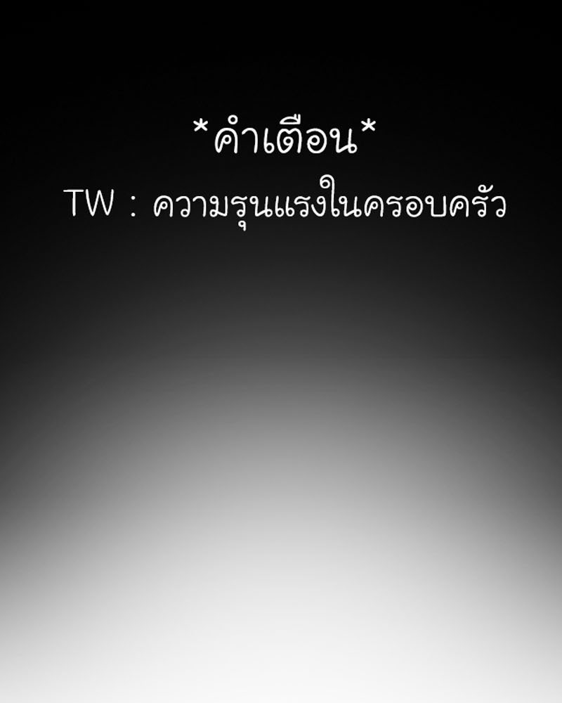 IVY - หน้า 1
