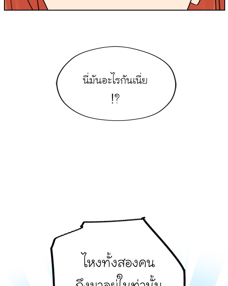 IVY - หน้า 3