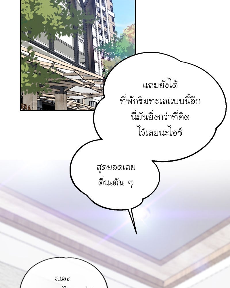 IVY - หน้า 39