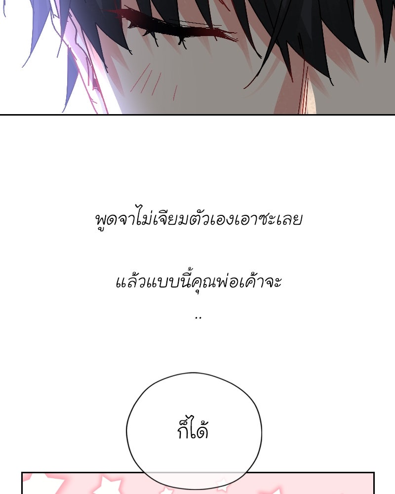 IVY - หน้า 13