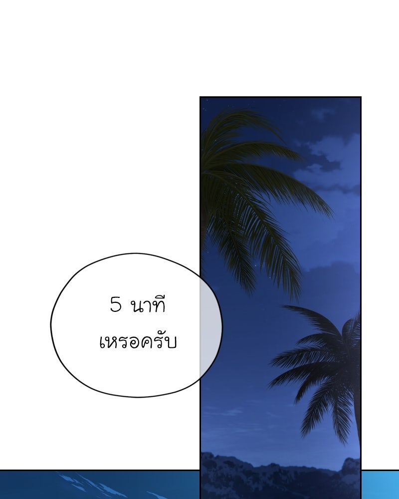 IVY - หน้า 21