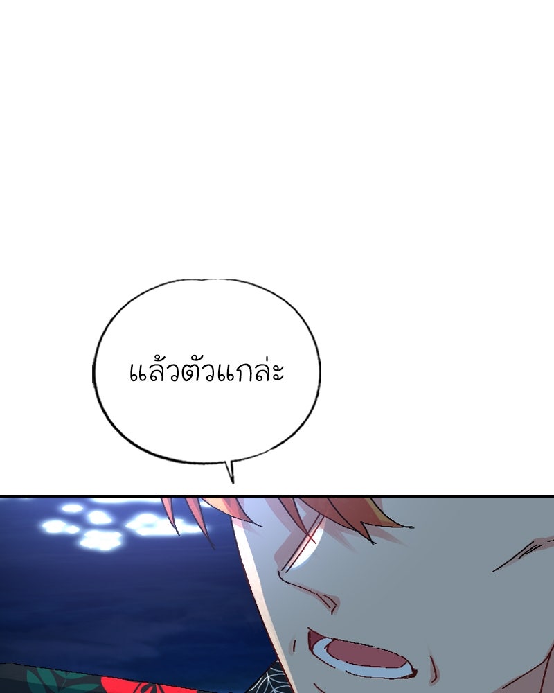 IVY - หน้า 41