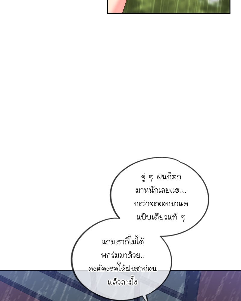 IVY - หน้า 48