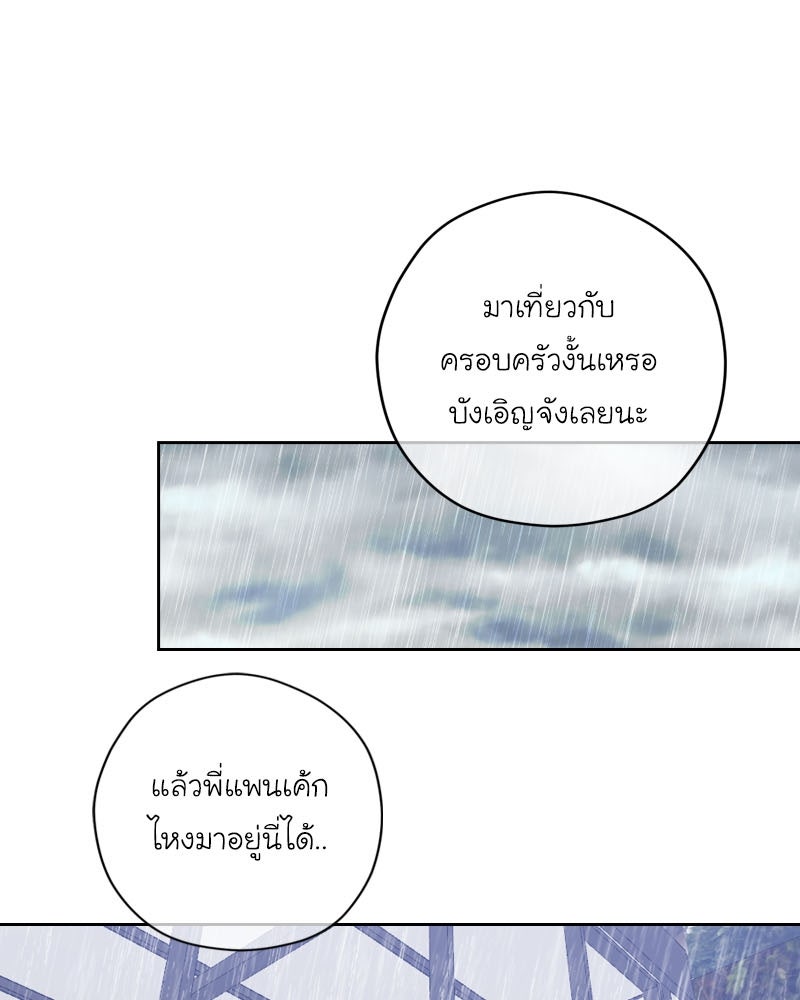 IVY - หน้า 11