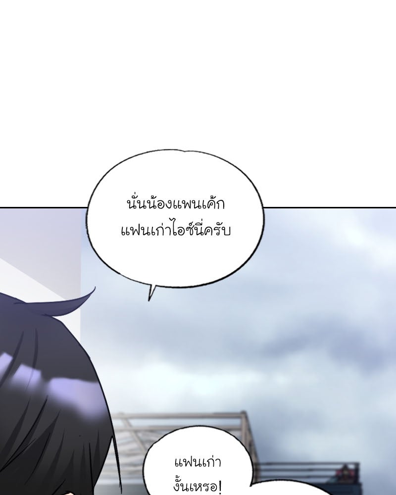 IVY - หน้า 42