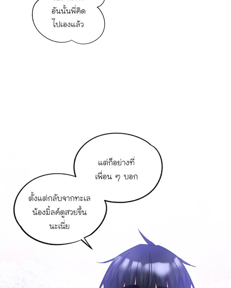 IVY - หน้า 31