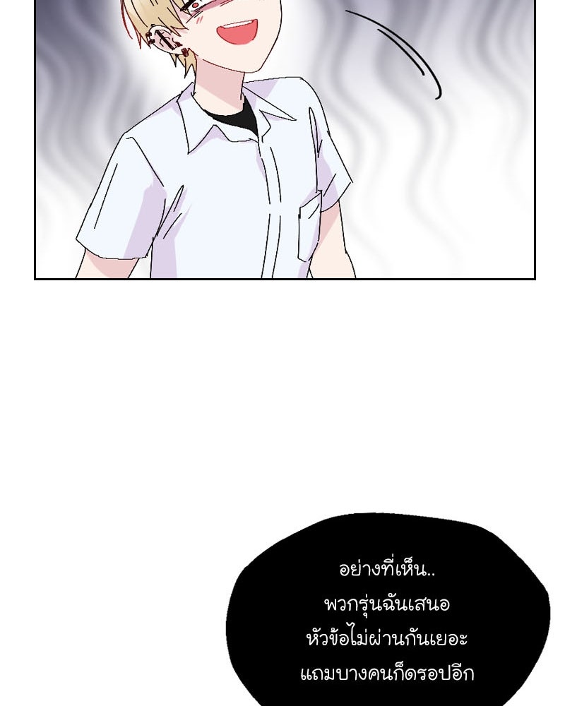 IVY - หน้า 62
