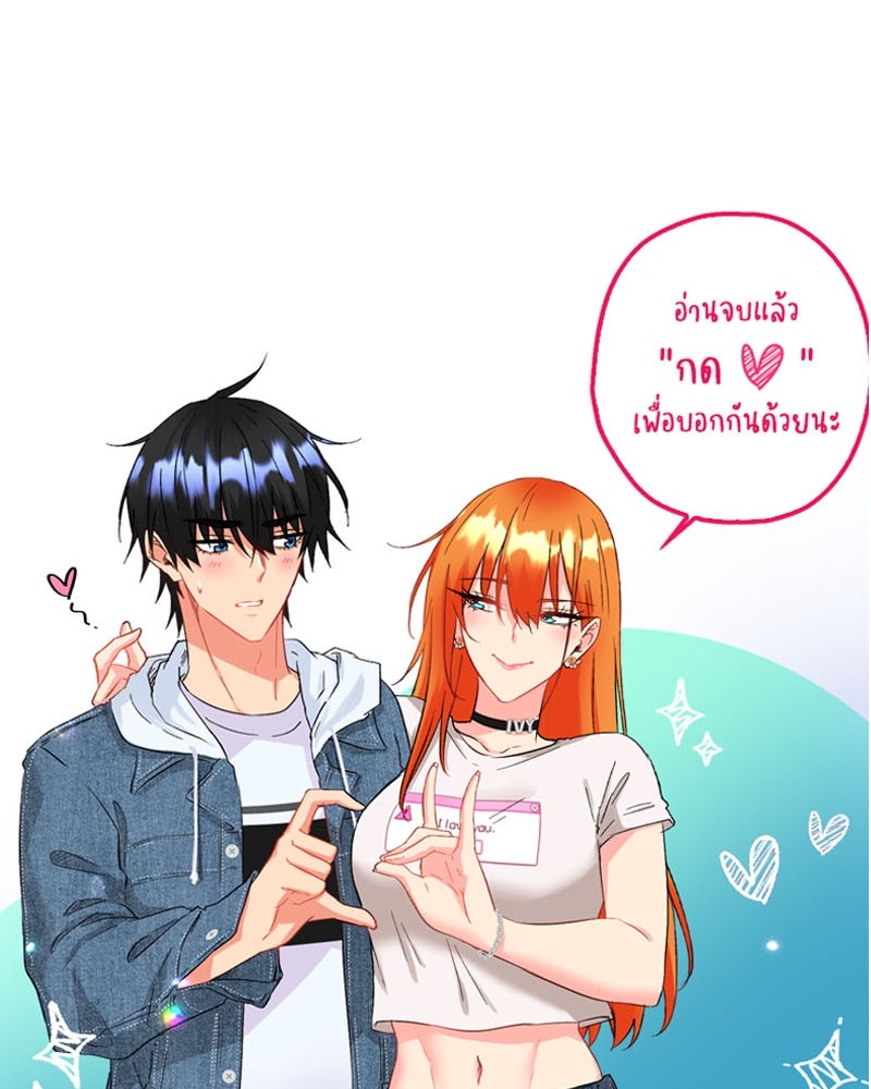 IVY - หน้า 70