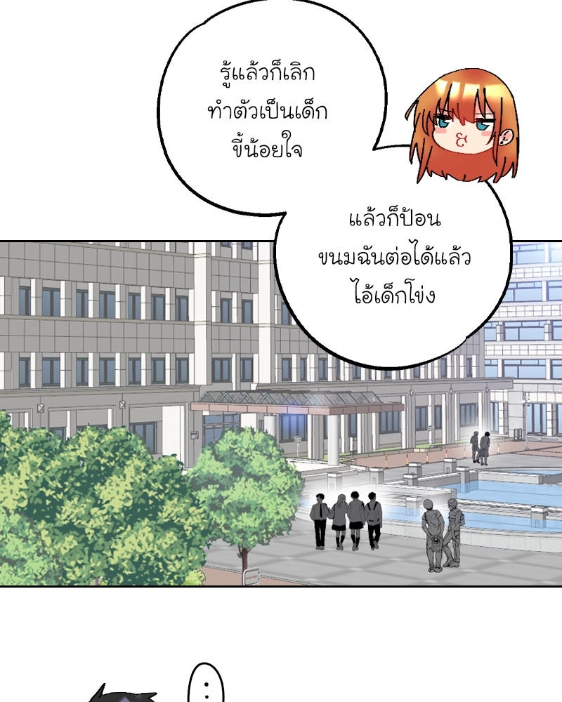 IVY - หน้า 12