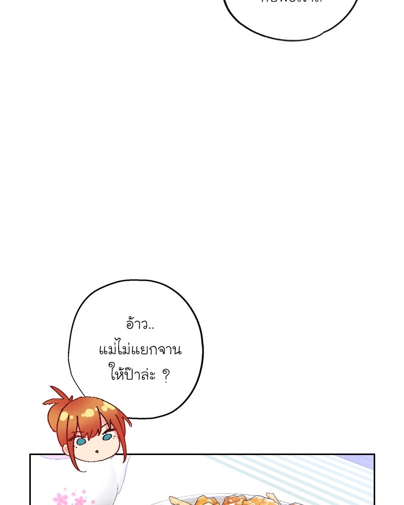 IVY - หน้า 56