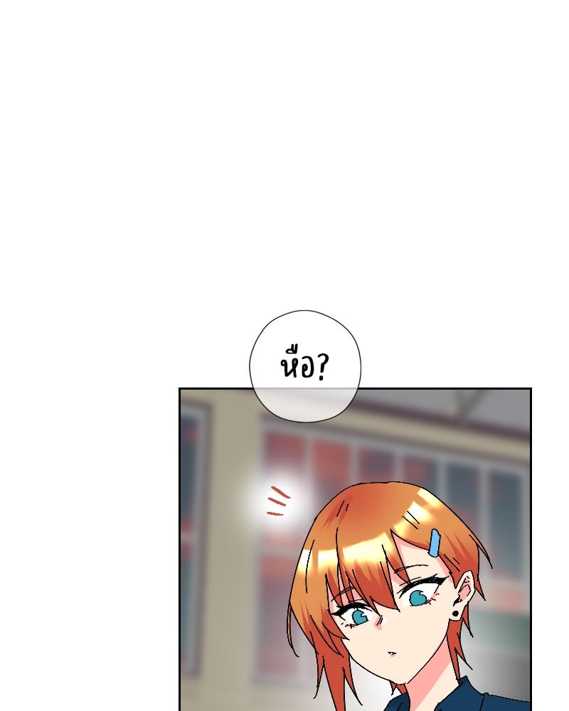 IVY - หน้า 32