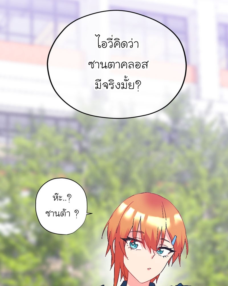 IVY - หน้า 4