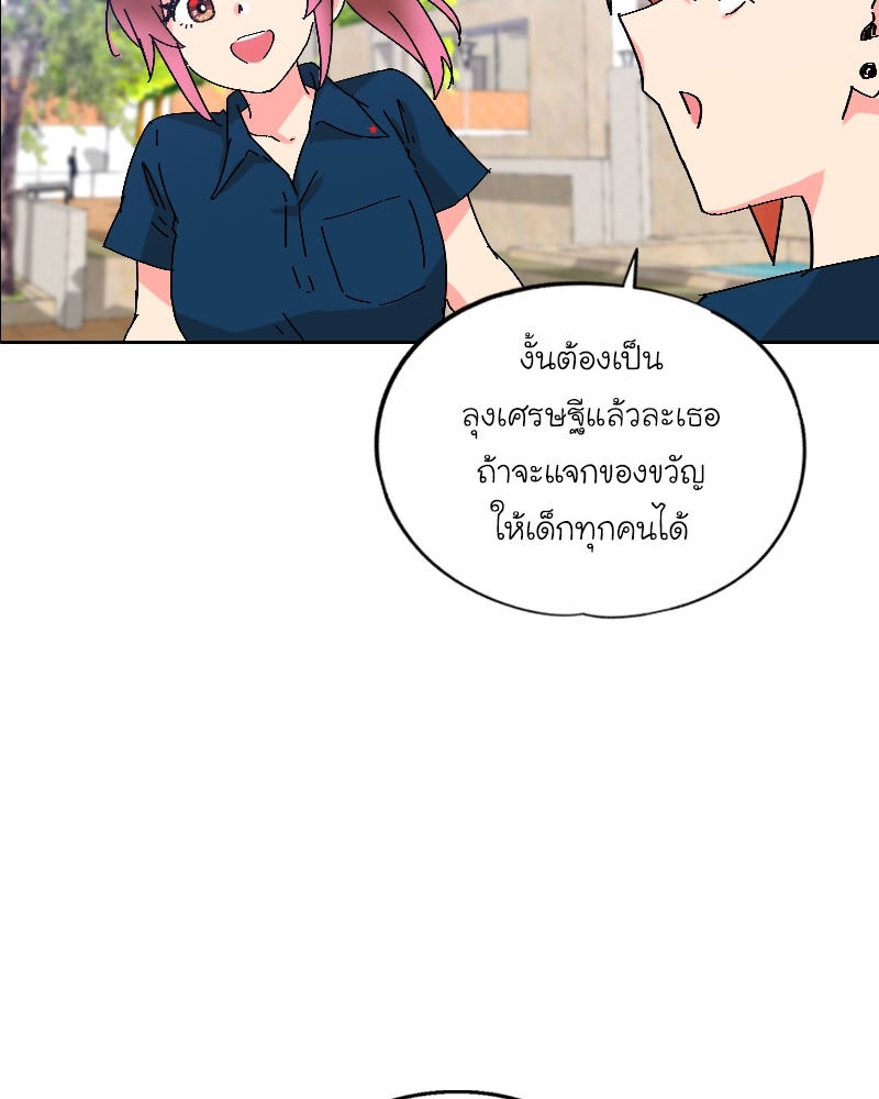 IVY - หน้า 7
