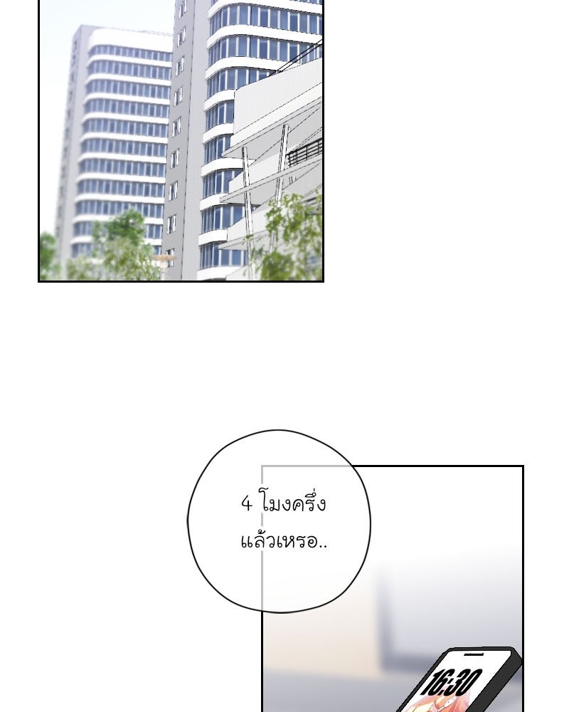 IVY - หน้า 2