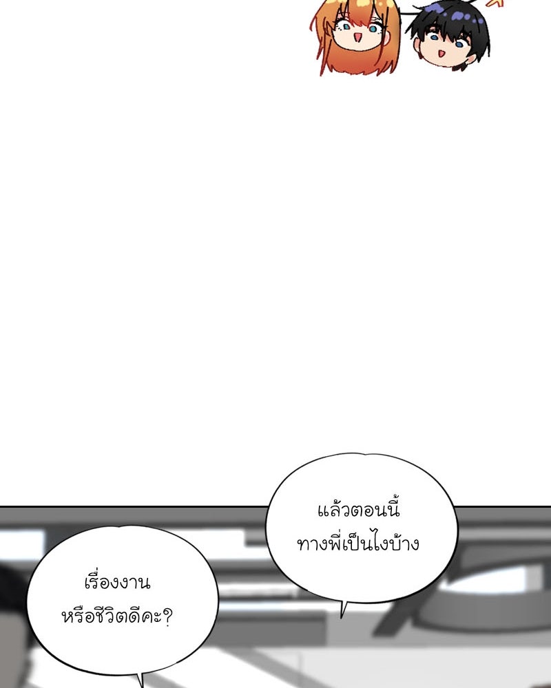 IVY - หน้า 16