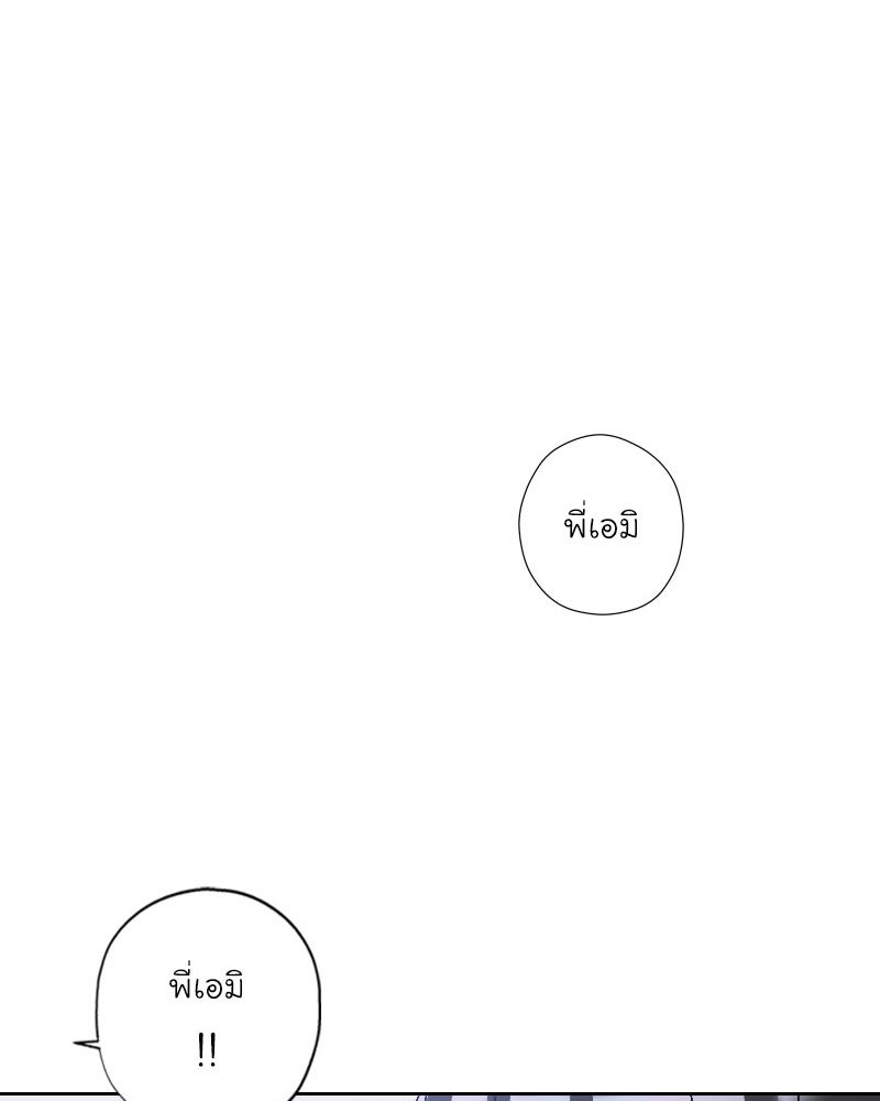 IVY - หน้า 65