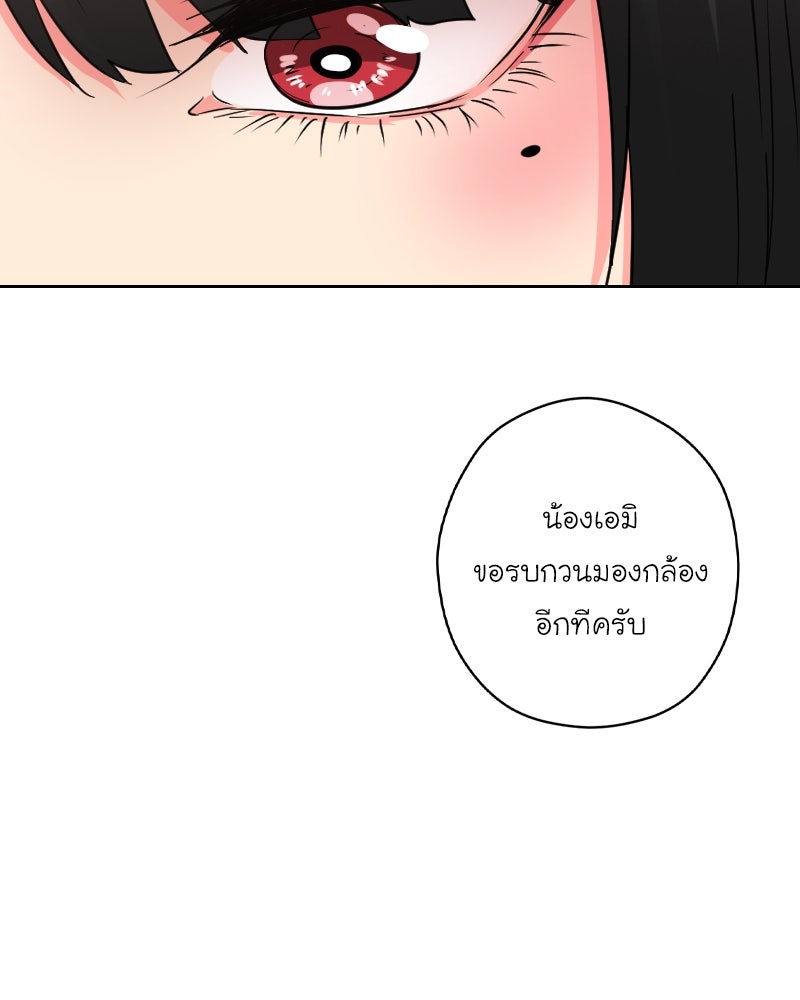 IVY - หน้า 2