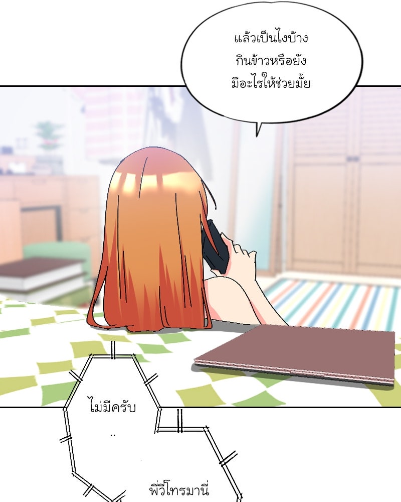 IVY - หน้า 35