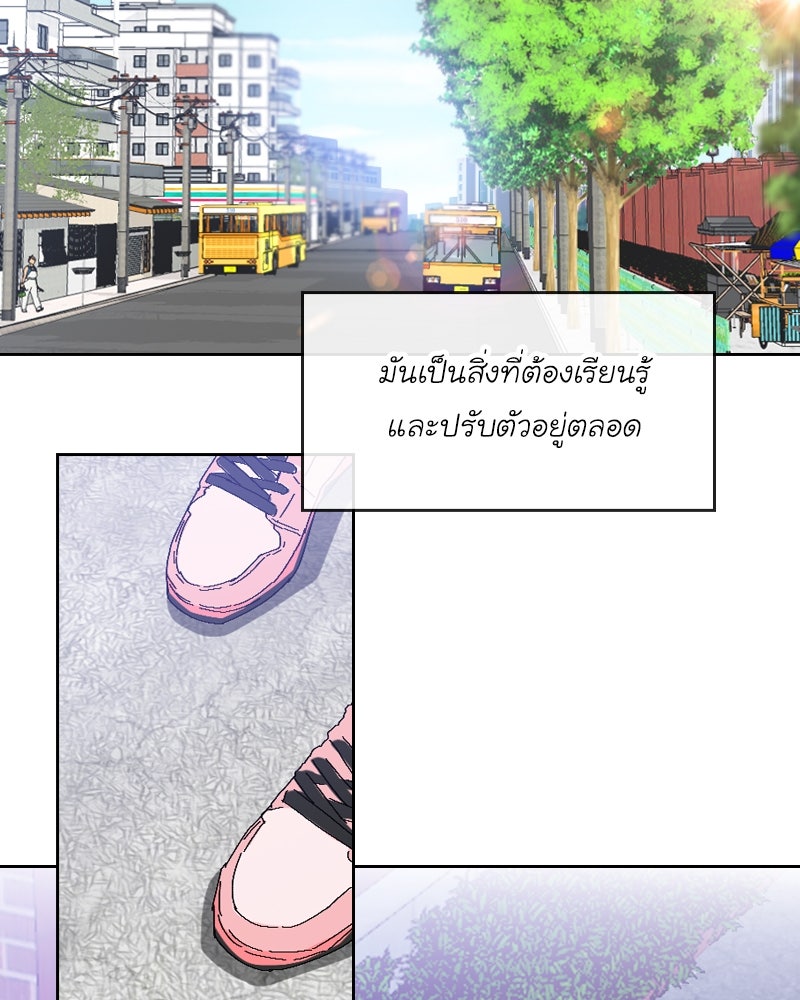 IVY - หน้า 2