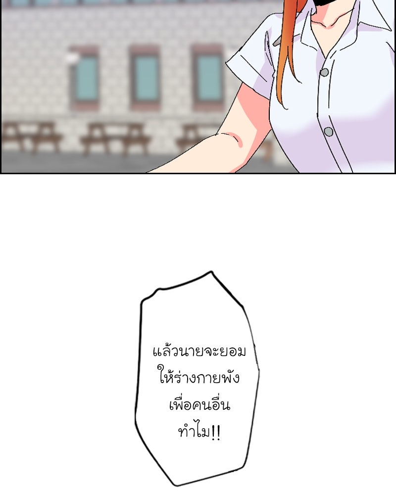 IVY - หน้า 2