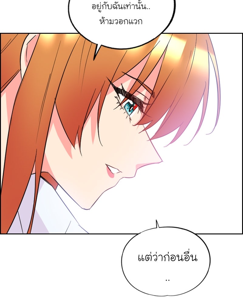 IVY - หน้า 49