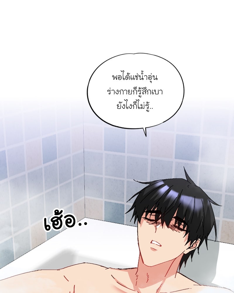 IVY - หน้า 57