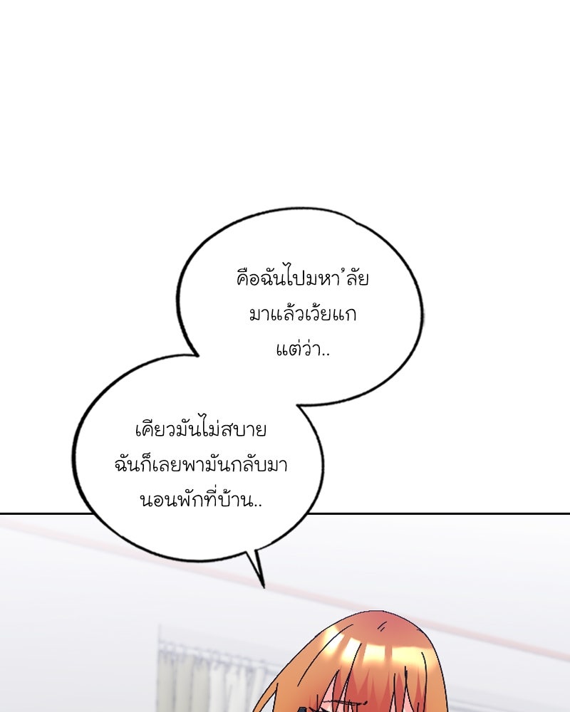 IVY - หน้า 39