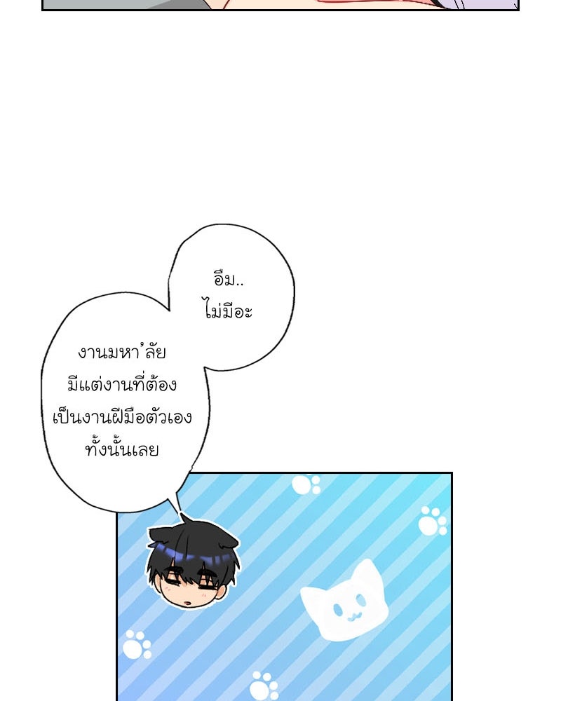 IVY - หน้า 36