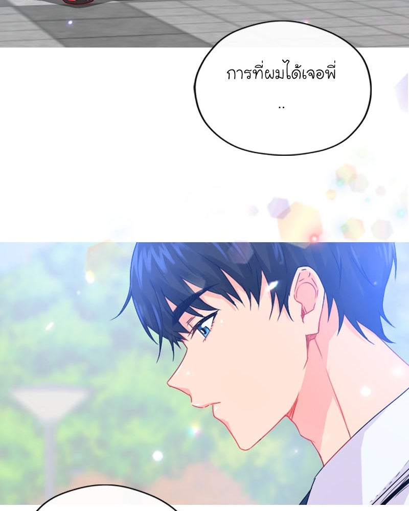 IVY - หน้า 53