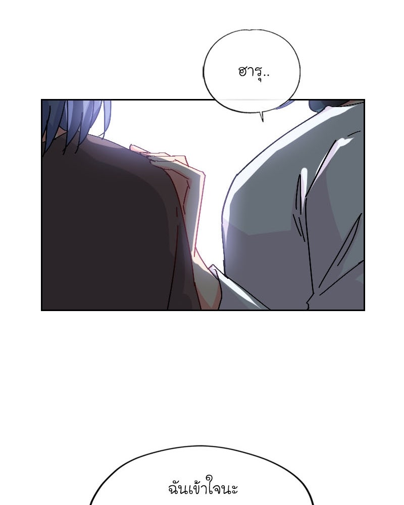 IVY - หน้า 19