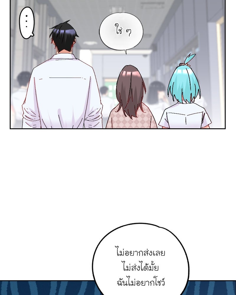 IVY - หน้า 56