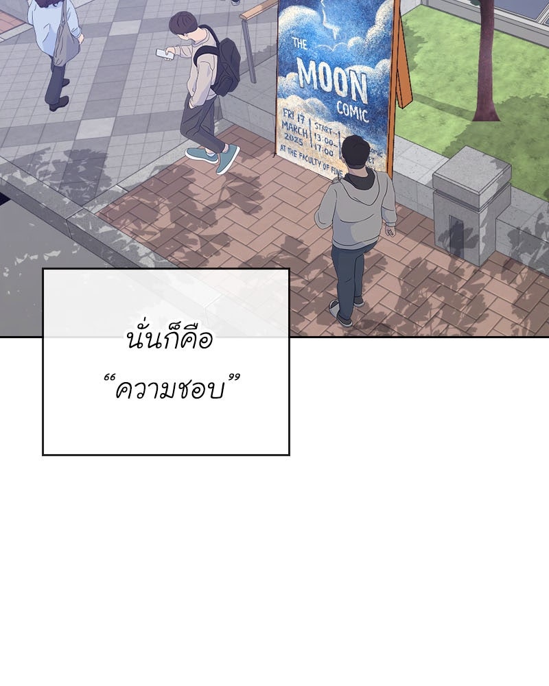 IVY - หน้า 2