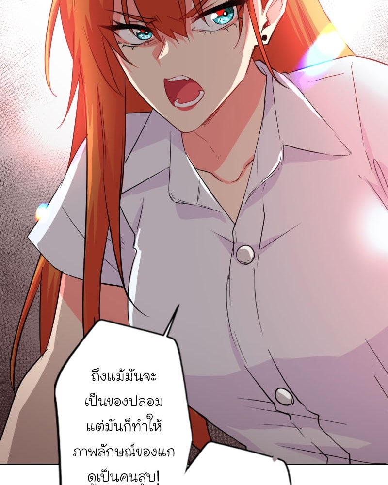 IVY - หน้า 62