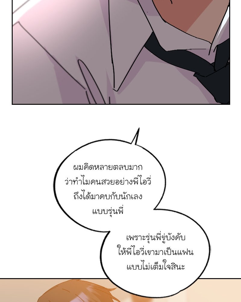 IVY - หน้า 94