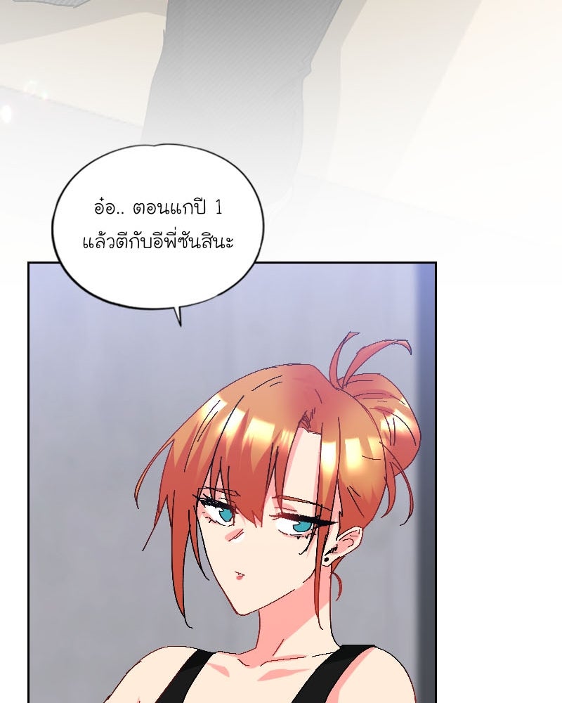 IVY - หน้า 81