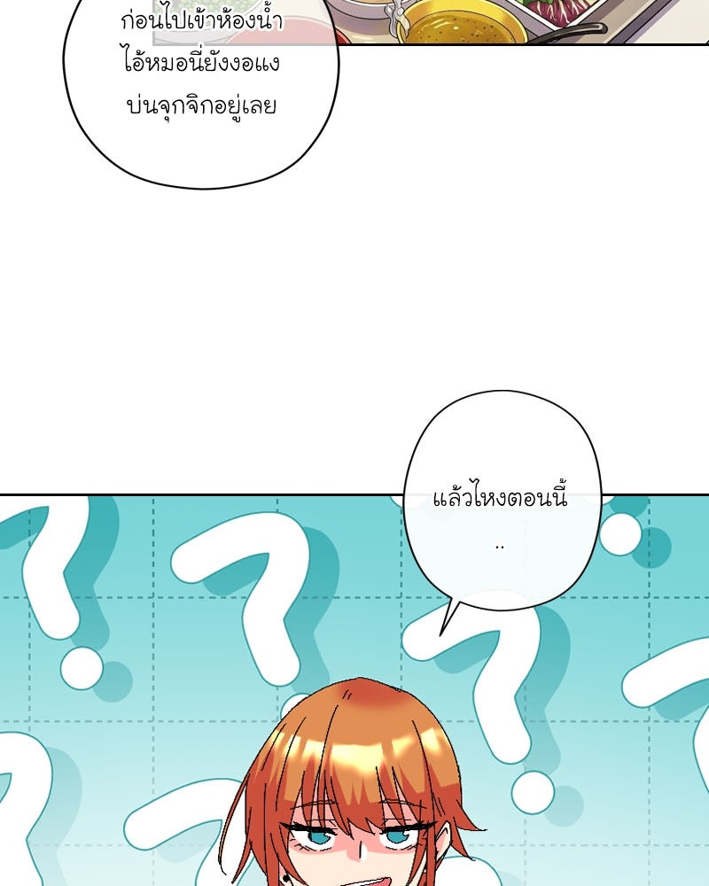 IVY - หน้า 2
