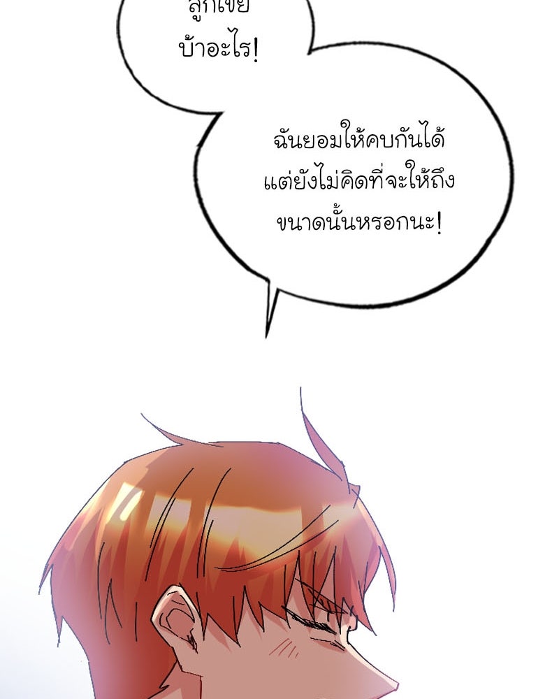 IVY - หน้า 28
