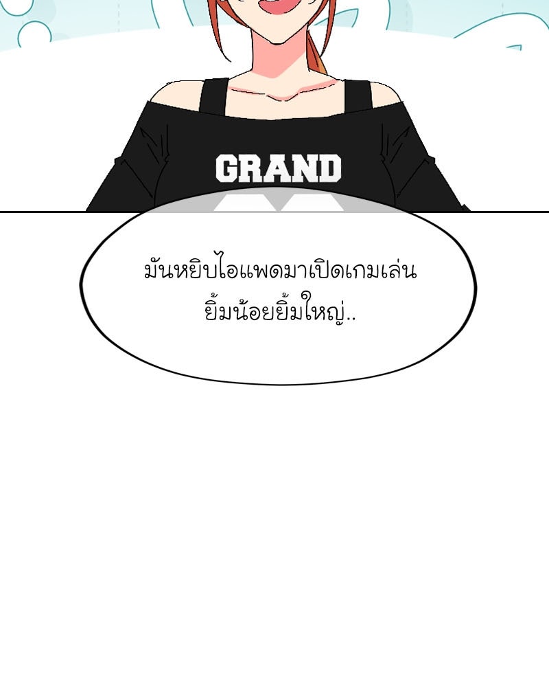 IVY - หน้า 3
