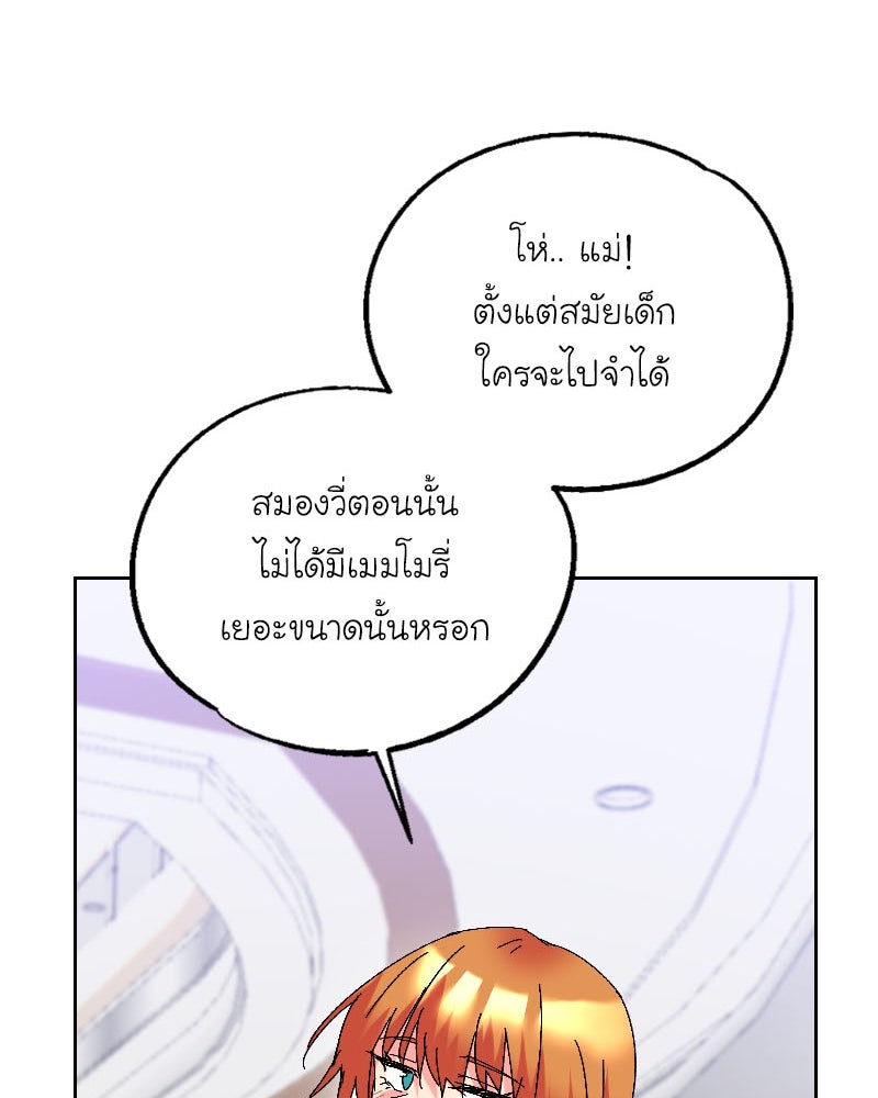 IVY - หน้า 46