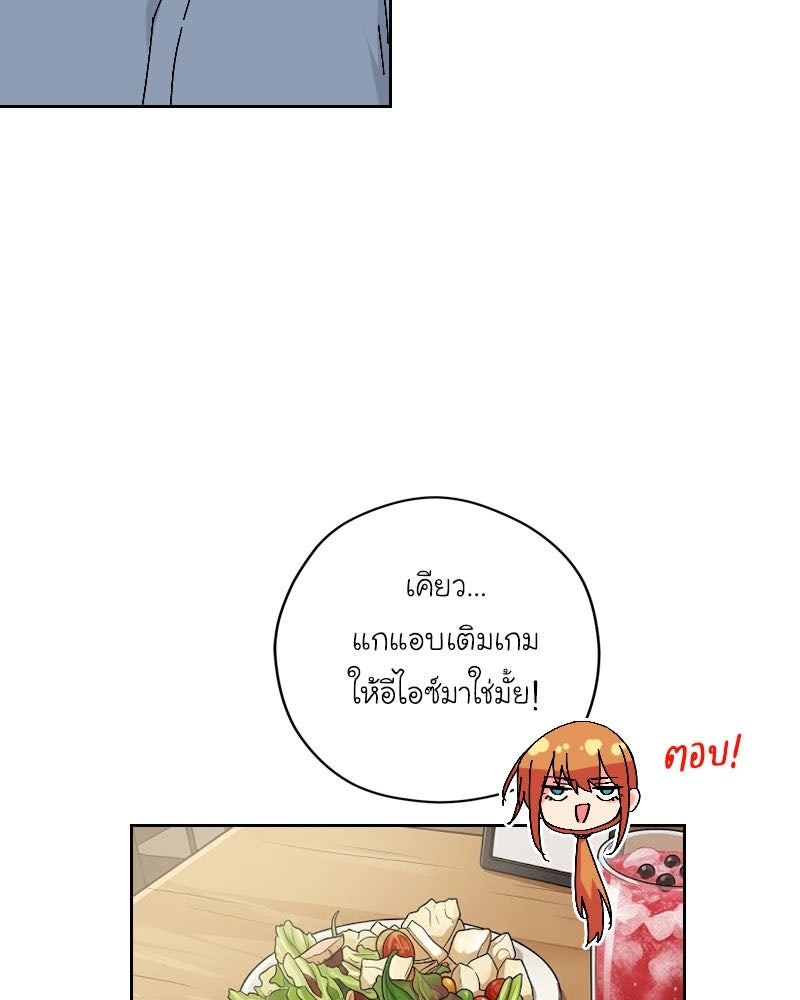 IVY - หน้า 5