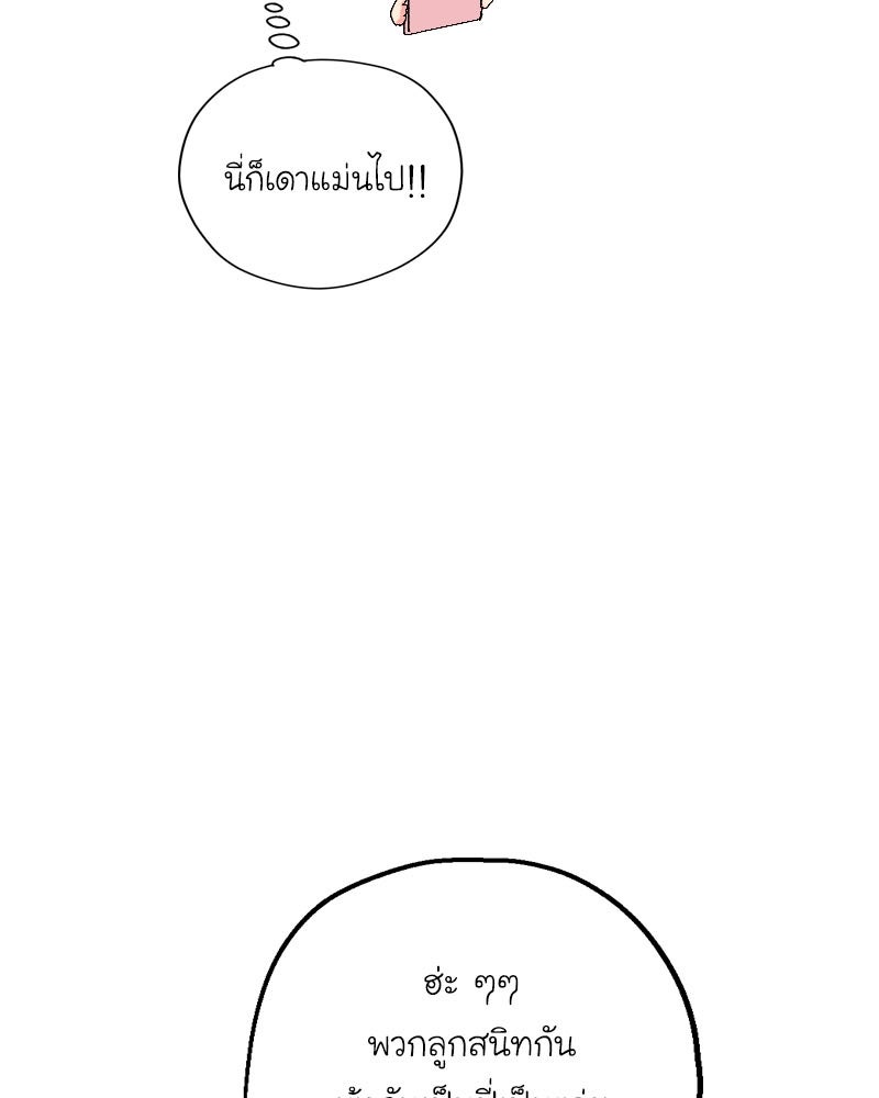 IVY - หน้า 7