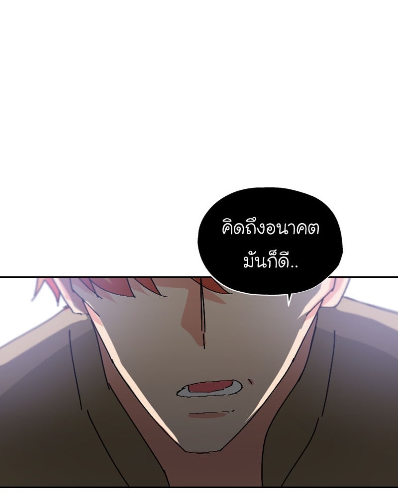 IVY - หน้า 76